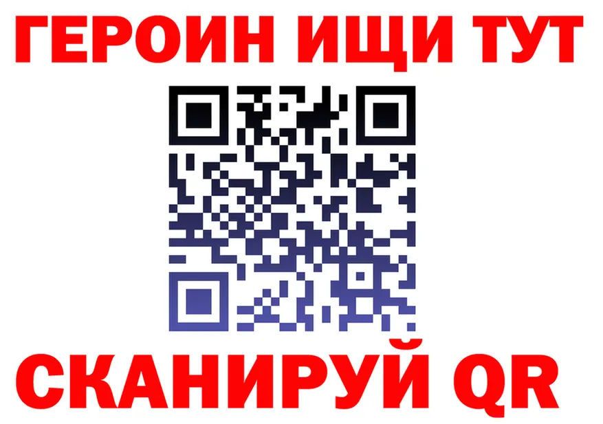 Кетамин VHQ зеркало площадка OMG Камень-на-Оби