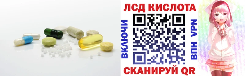 Лсд 25 экстази ecstasy  наркошоп  Камень-на-Оби 