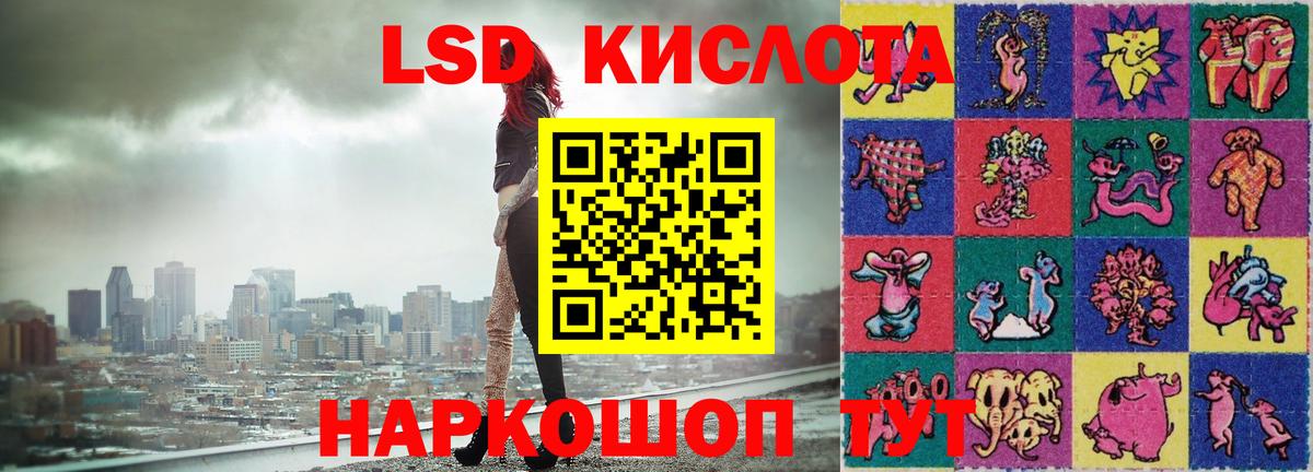 Лсд 25 экстази ecstasy Камень-на-Оби