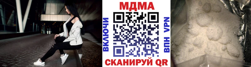 MDMA VHQ  цены наркотик  Камень-на-Оби 