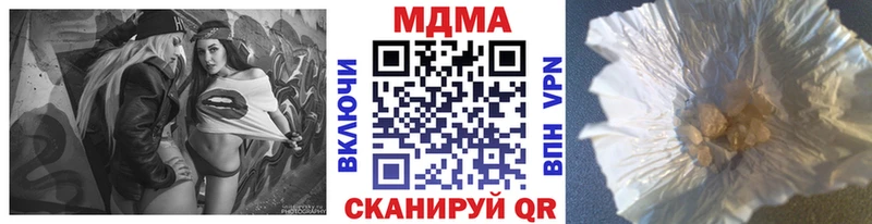 МДМА кристаллы Камень-на-Оби