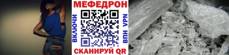 Мефедрон мука  Камень-на-Оби 