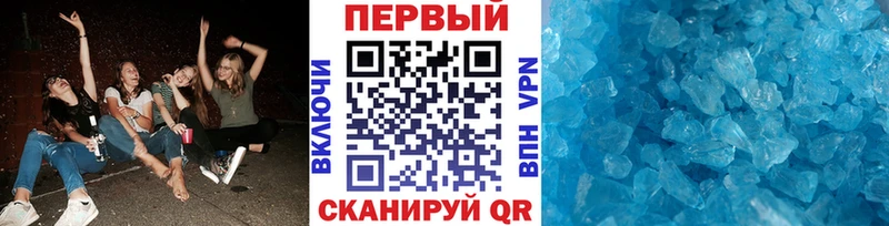 Первитин Декстрометамфетамин 99.9%  наркота  Камень-на-Оби 