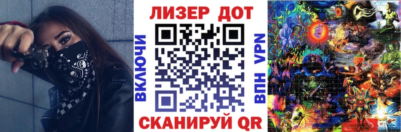 Марки 25I-NBOMe 1500мкг  Камень-на-Оби 