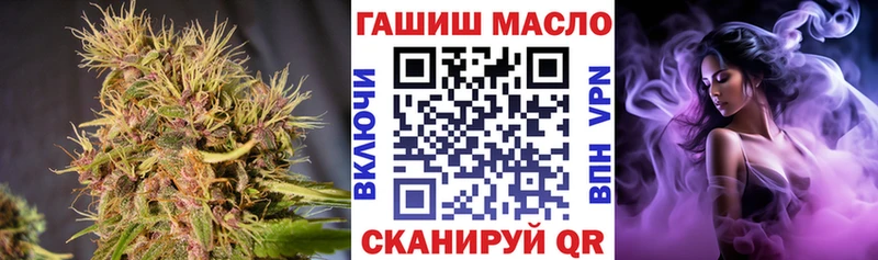 сколько стоит  Камень-на-Оби  Дистиллят ТГК THC oil 