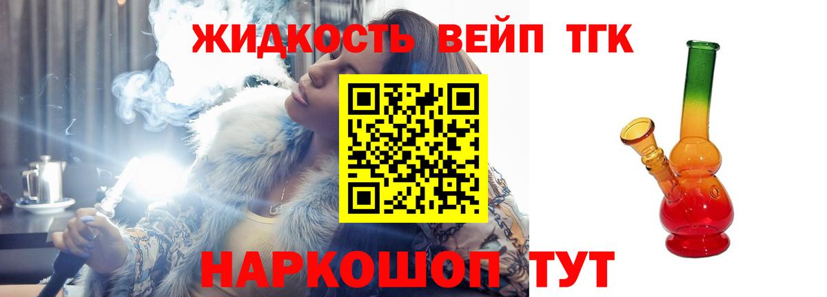 Камень-на-Оби  ГАШ  КОКАИН  Метамфетамин  Вход с VPN  Мефедрон кристаллы  МДМА  Бошки Шишки 