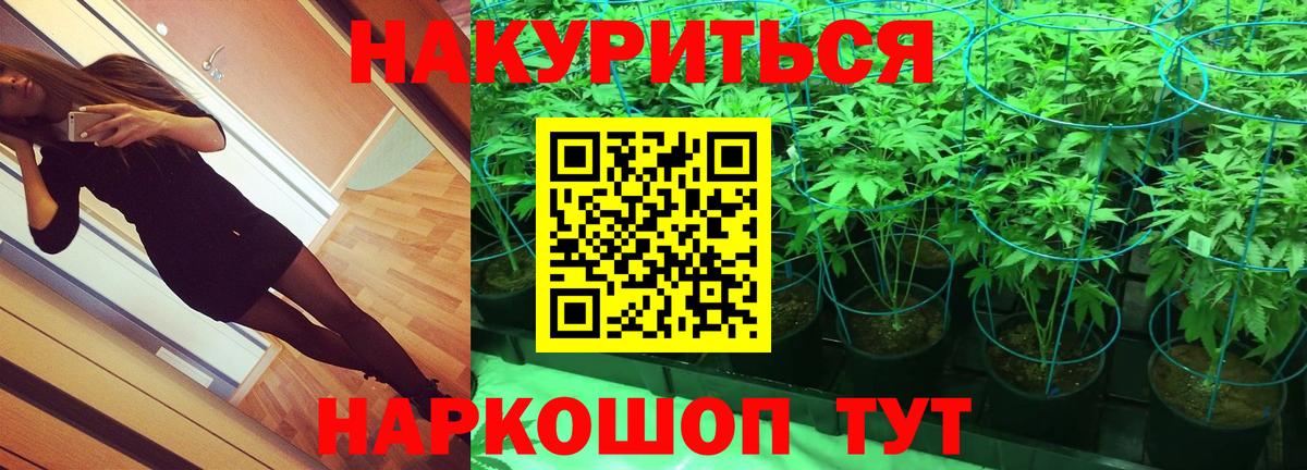 Бошки Шишки тримм Камень-на-Оби