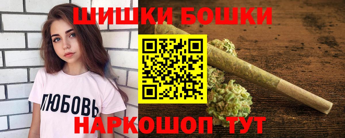Марихуана MAZAR  Шишки марихуана семена  Камень-на-Оби  Каннабис White Widow  Вход с VPN 